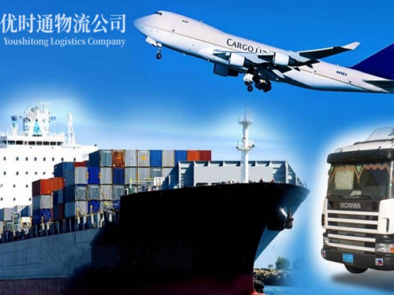 浑南到葡萄牙空运锂电池注意事项